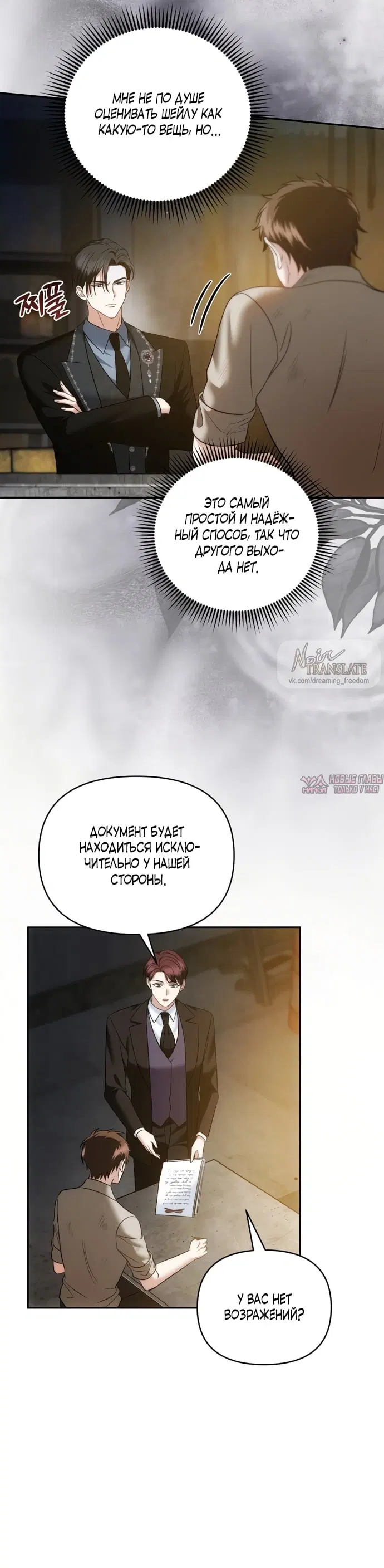 Page 20.000