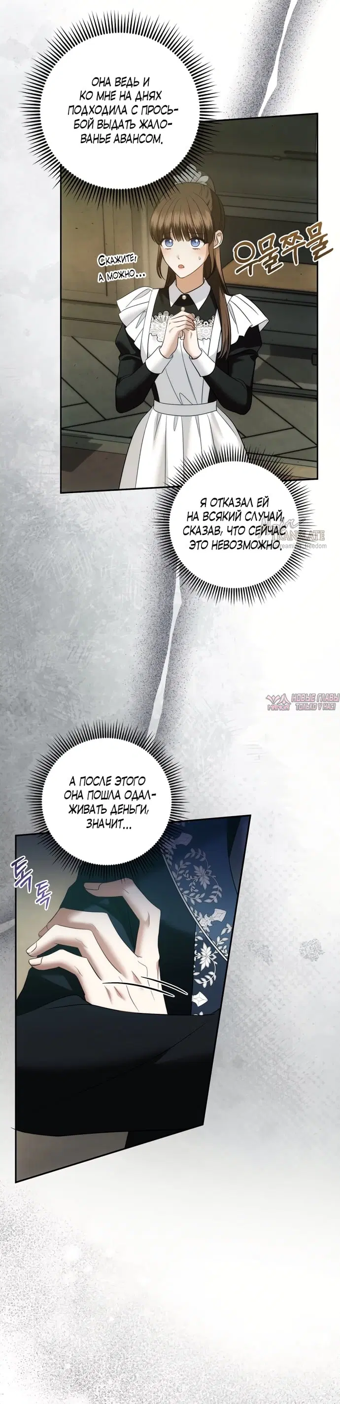 Page 21.000
