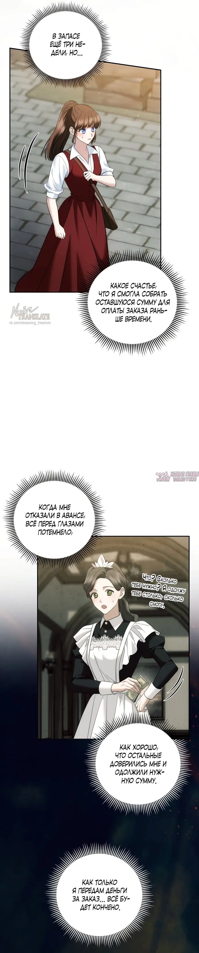 Page 24.000