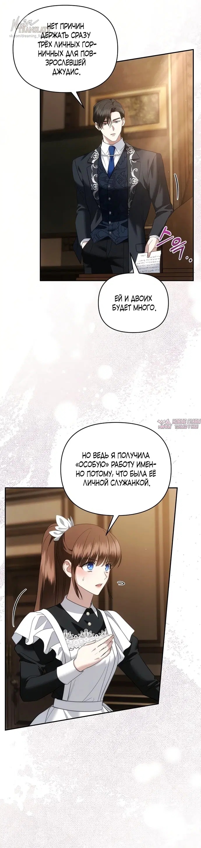 Page 27.000