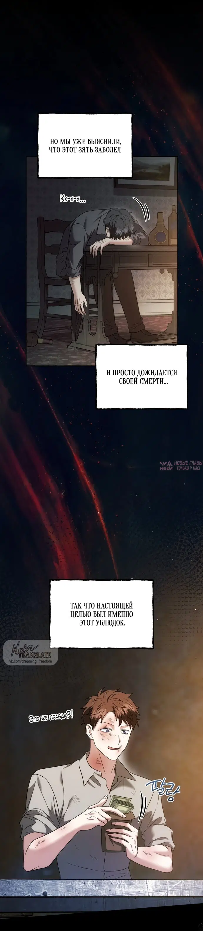 Page 27.000