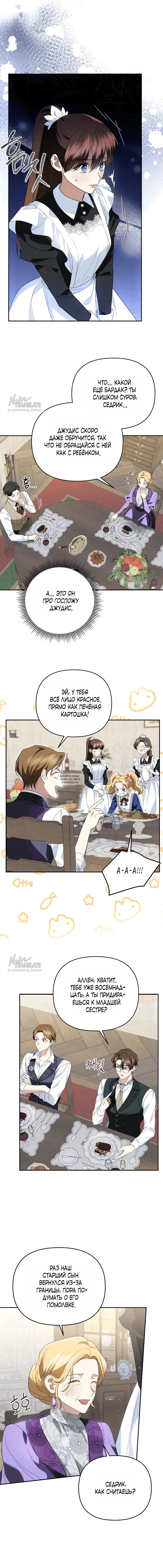Page 14.000
