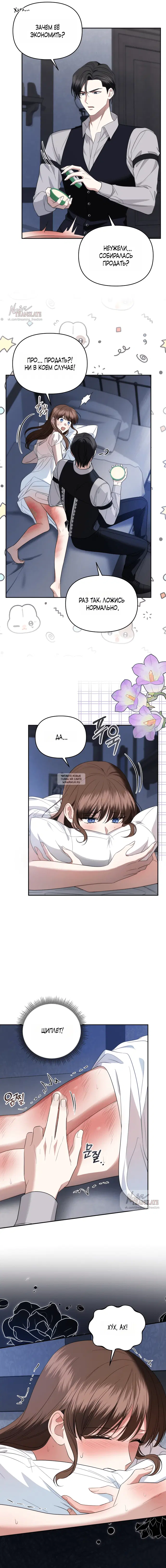 Page 14.000