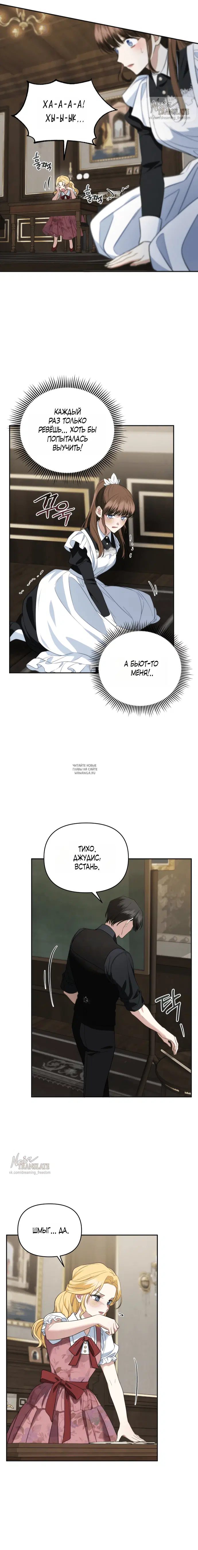 Page 14.000