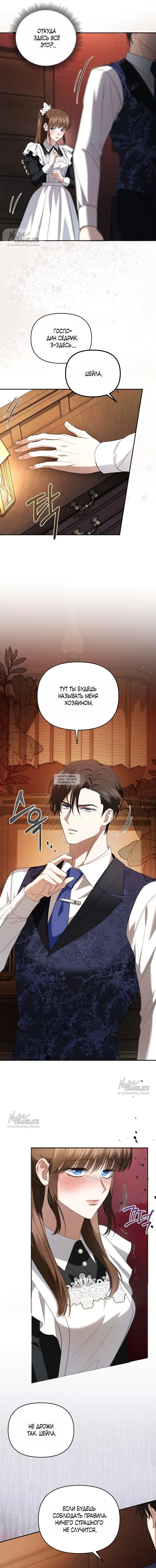 Page 14.000