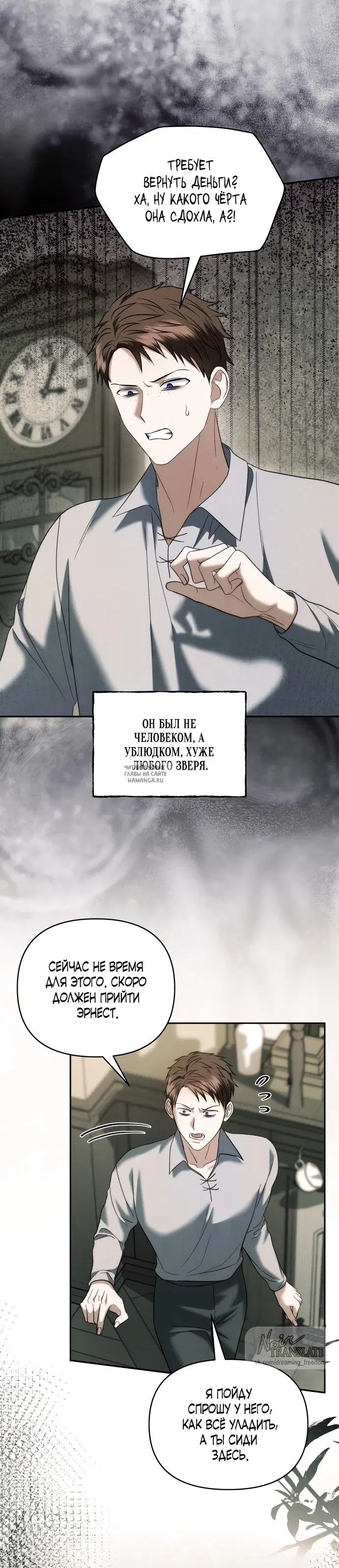 Page 15.000