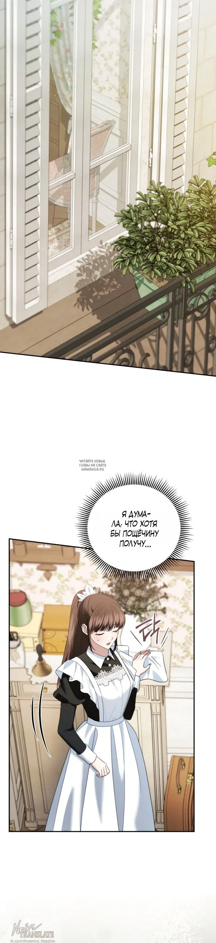 Page 16.000