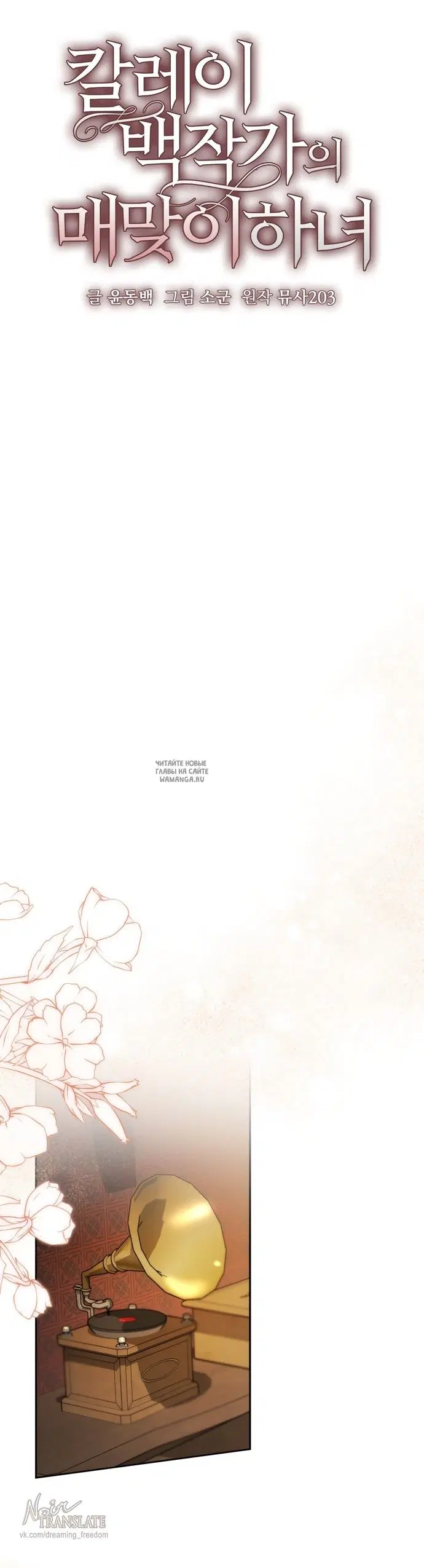 Page 16.000