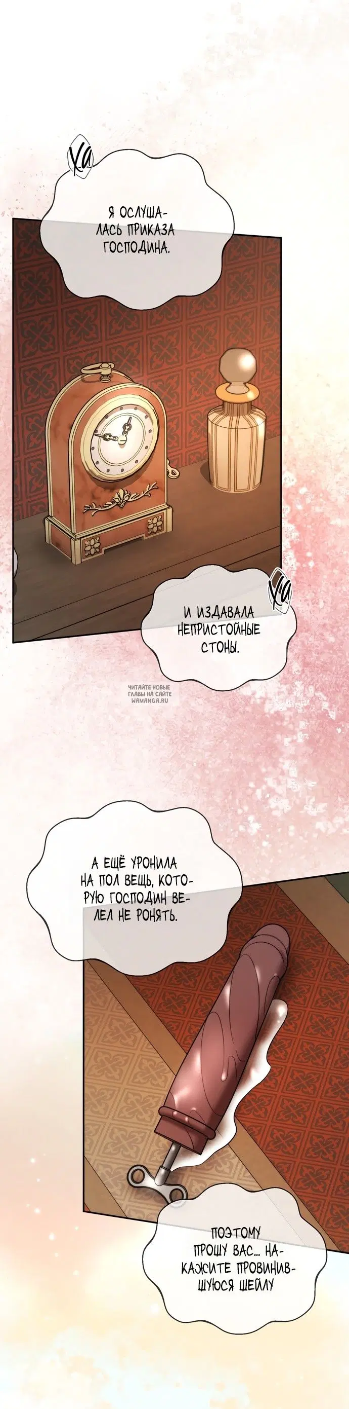 Page 16.000