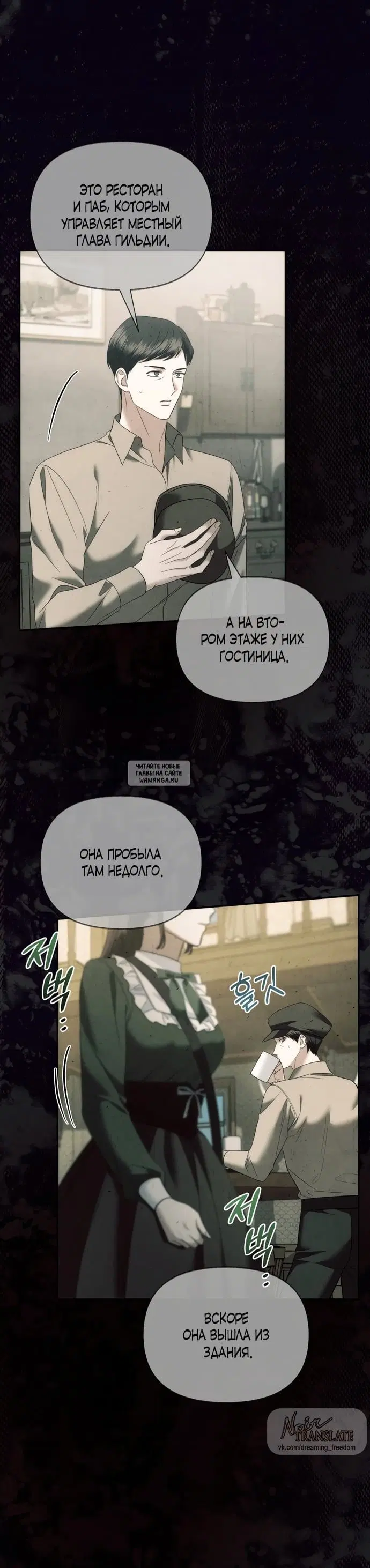 Page 19.000