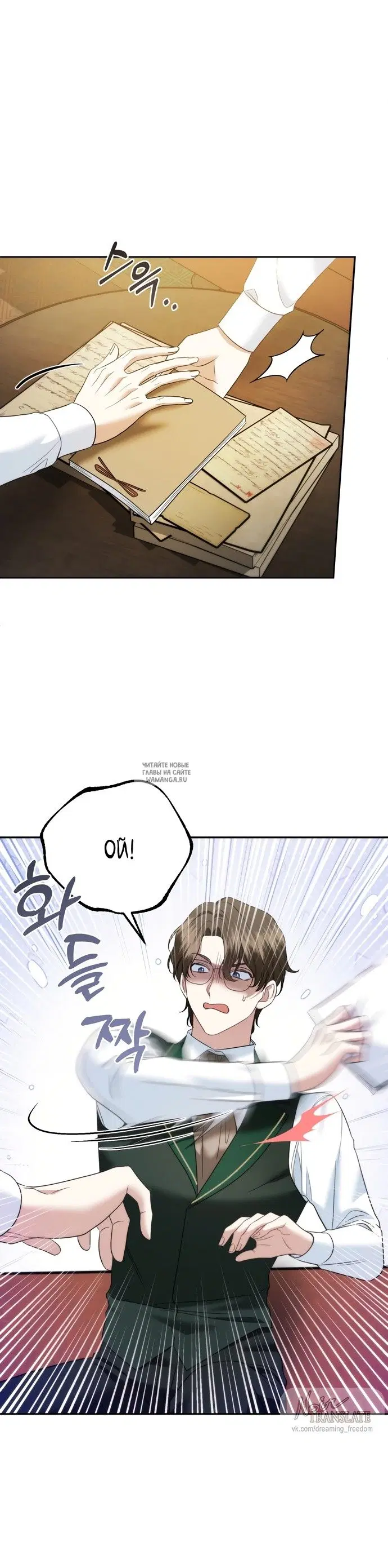 Page 19.000