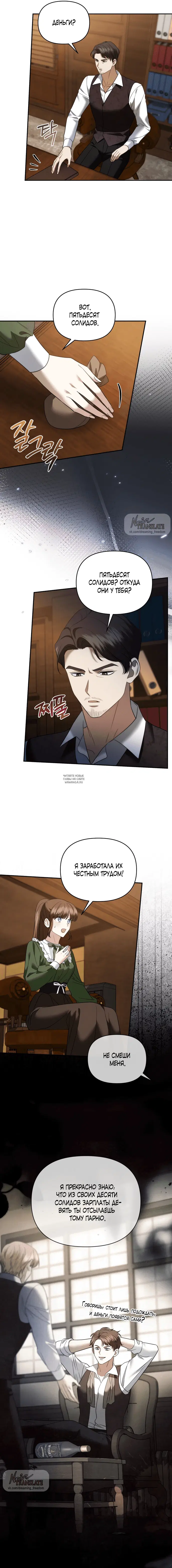 Page 11.000