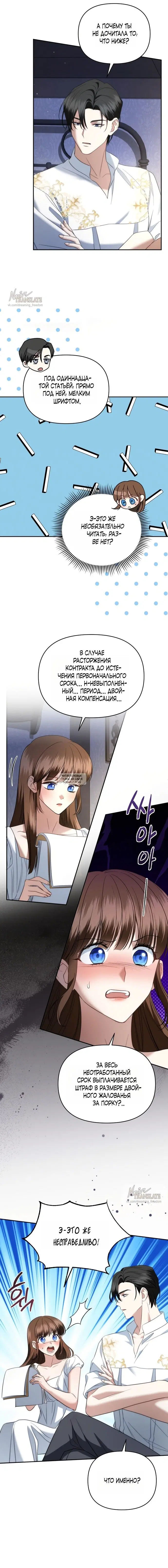 Page 11.000