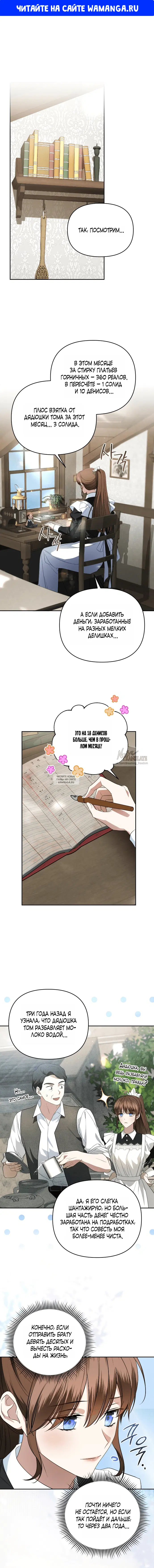 Page 1.000