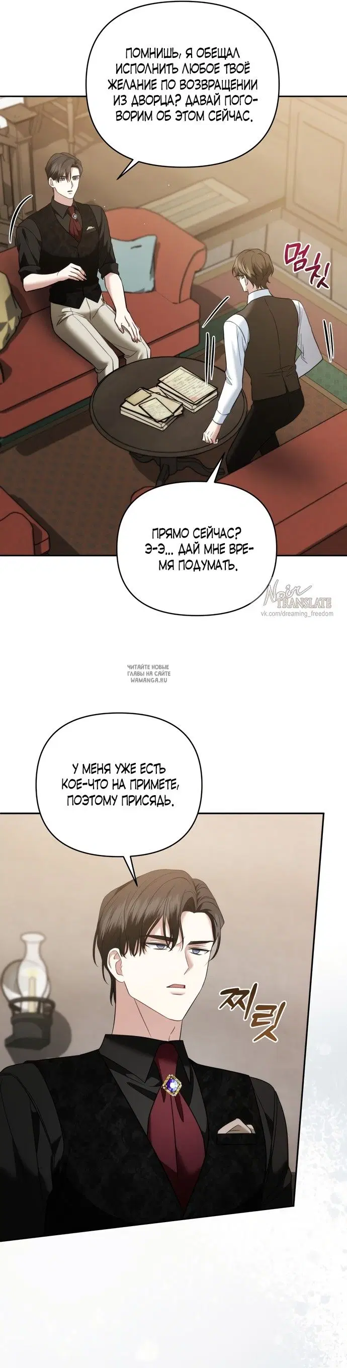 Page 12.000