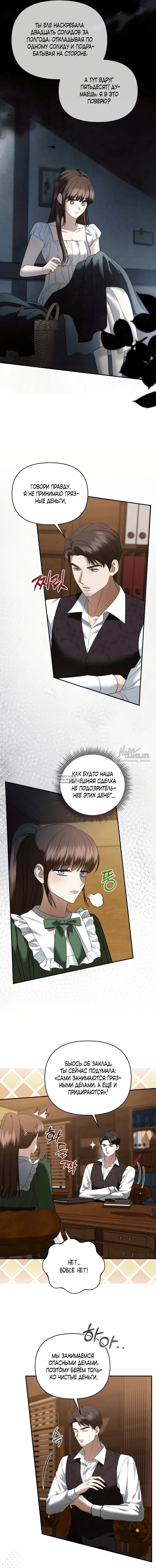 Page 12.000