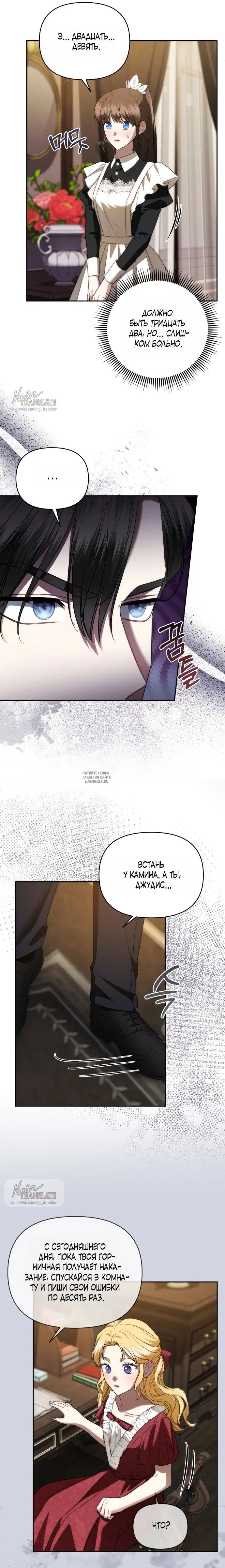 Page 12.000