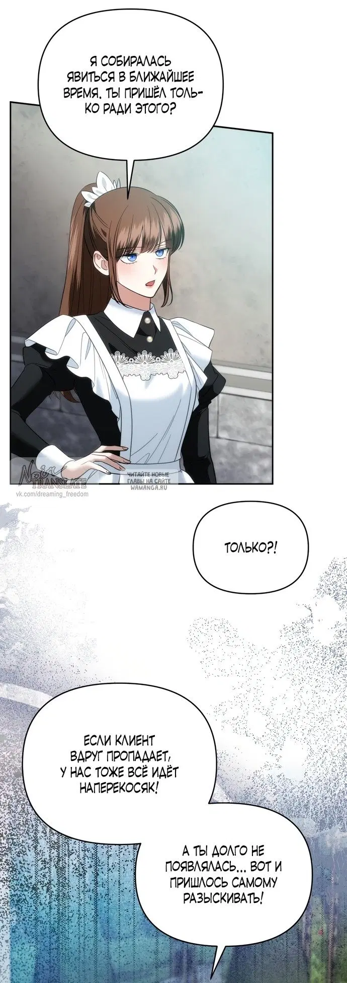 Page 24.000
