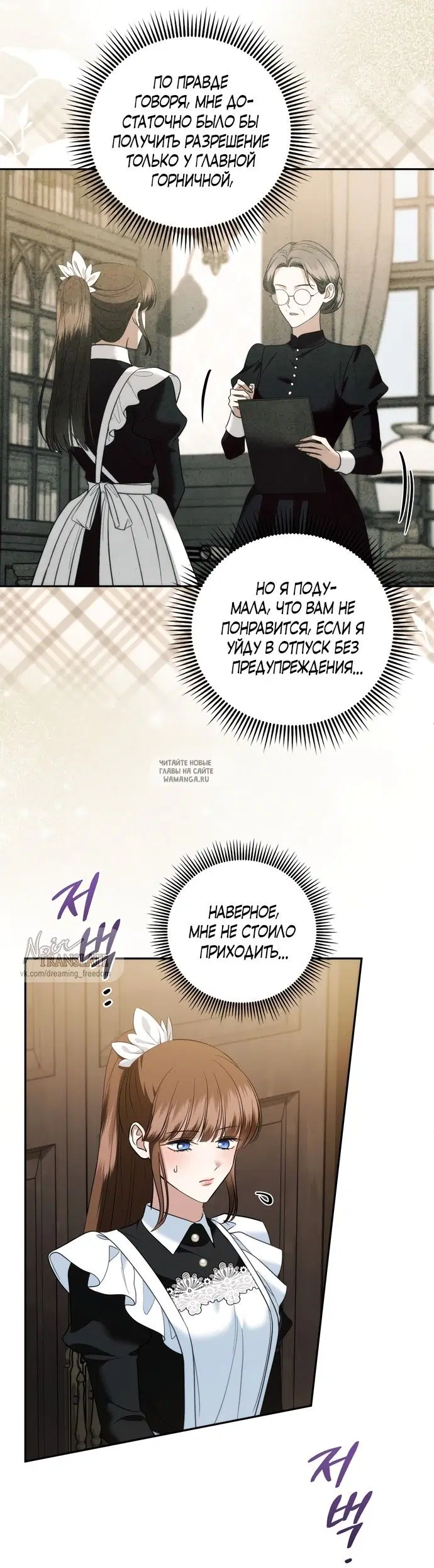 Page 24.000
