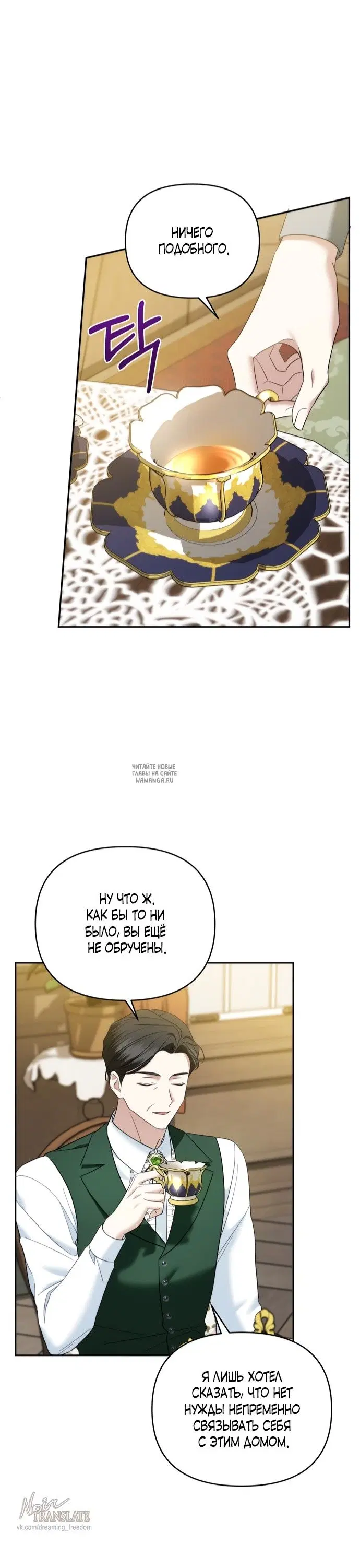 Page 24.000