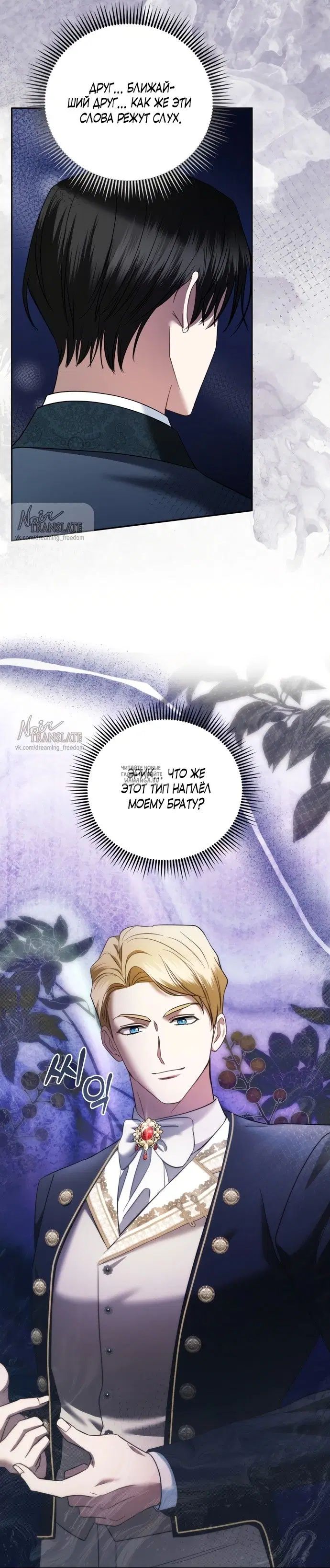 Page 24.000