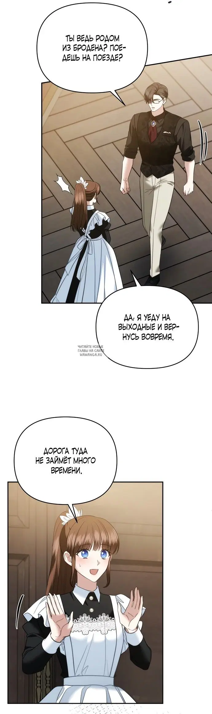 Page 25.000