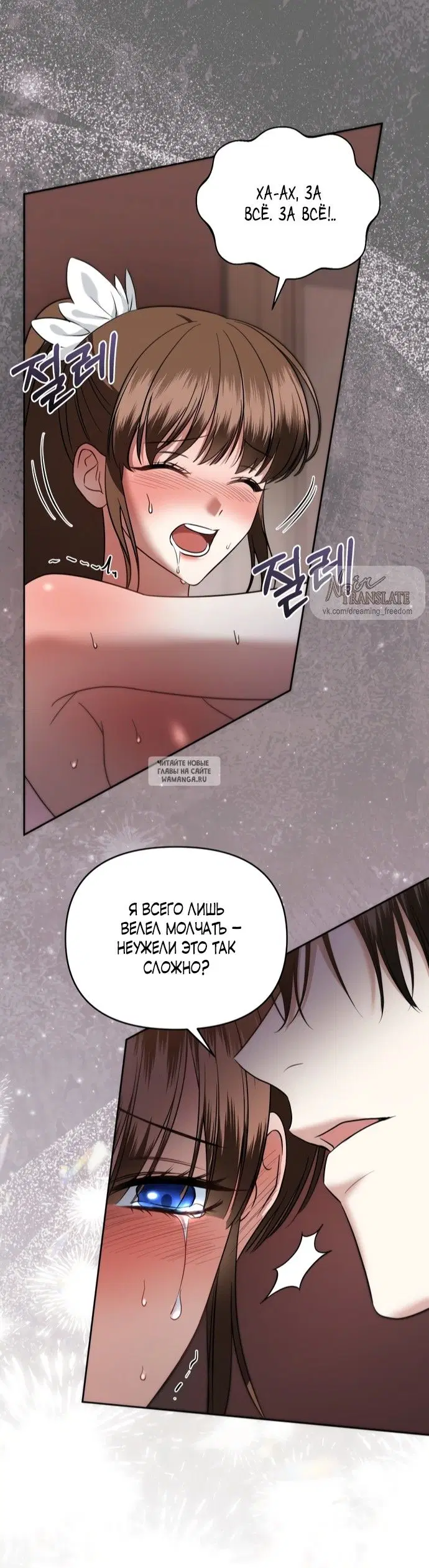 Page 25.000