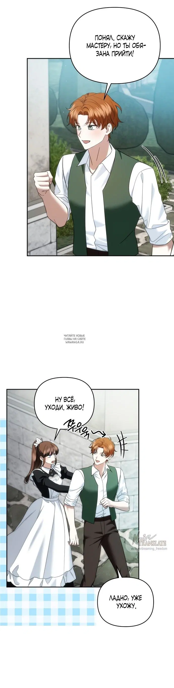 Page 26.000
