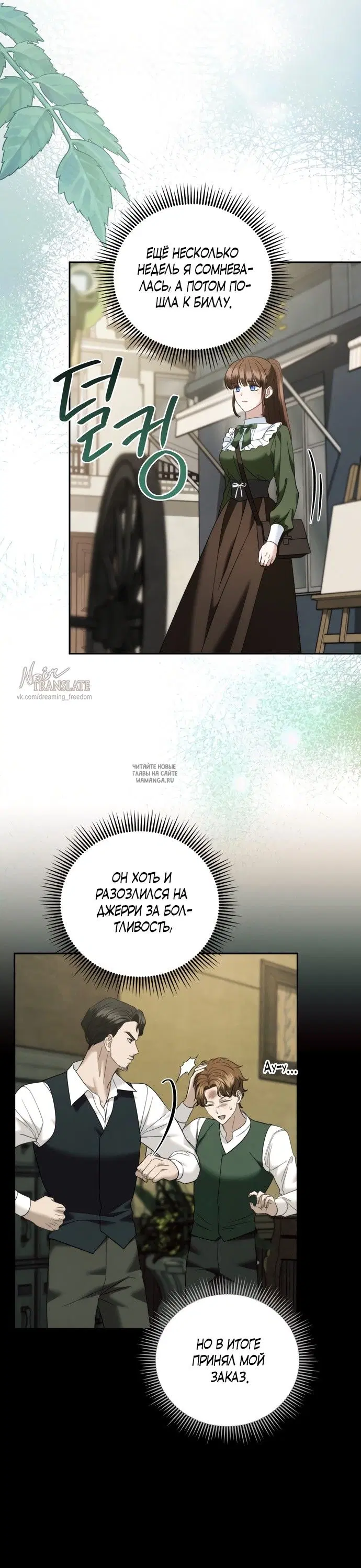 Page 26.000