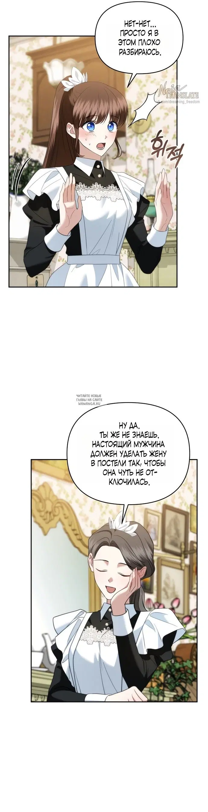 Page 26.000