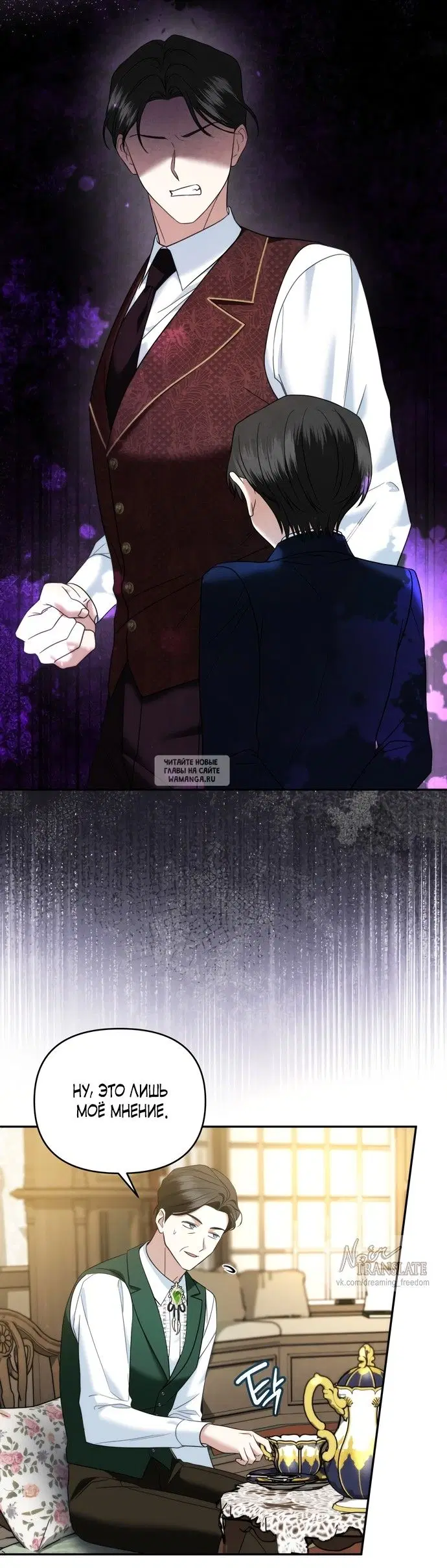 Page 26.000