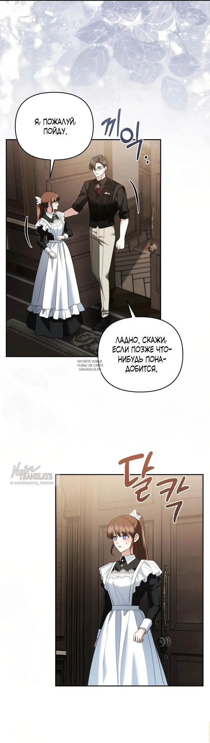 Page 27.000