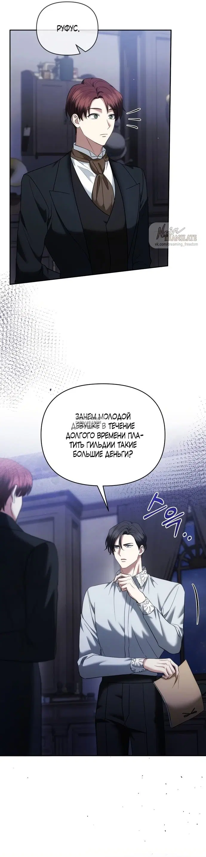 Page 27.000