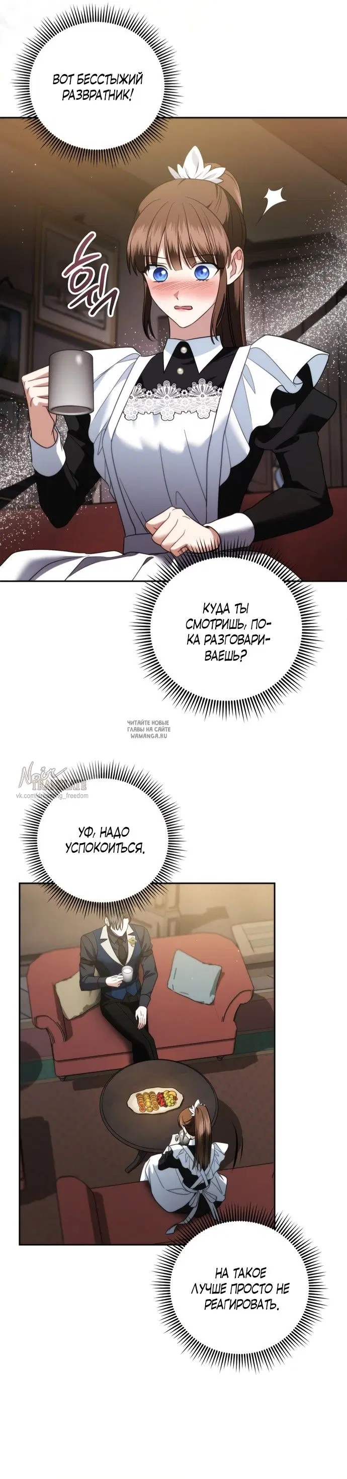 Page 27.000