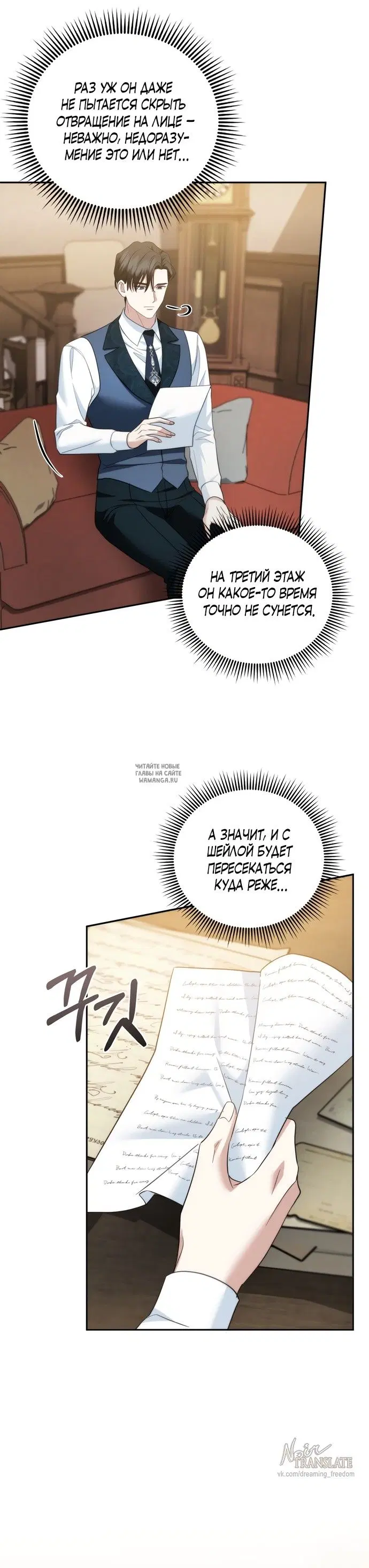 Page 28.000