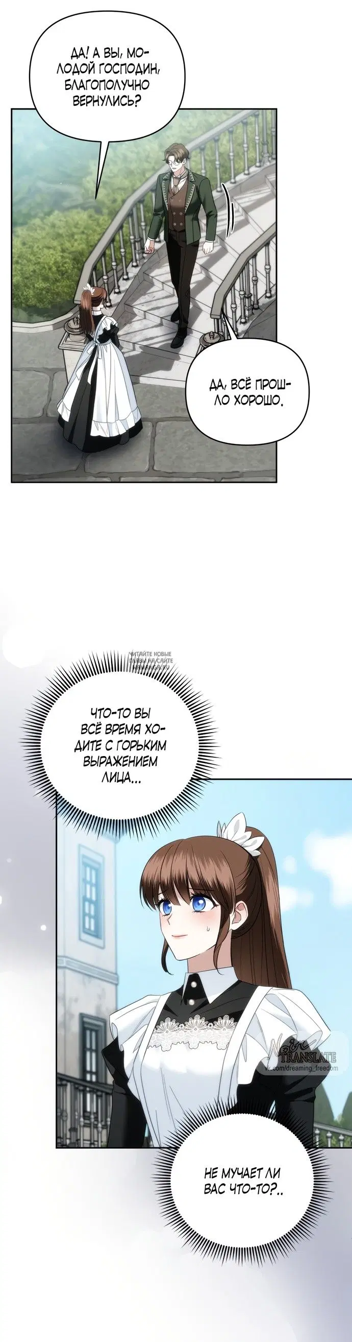 Page 29.000