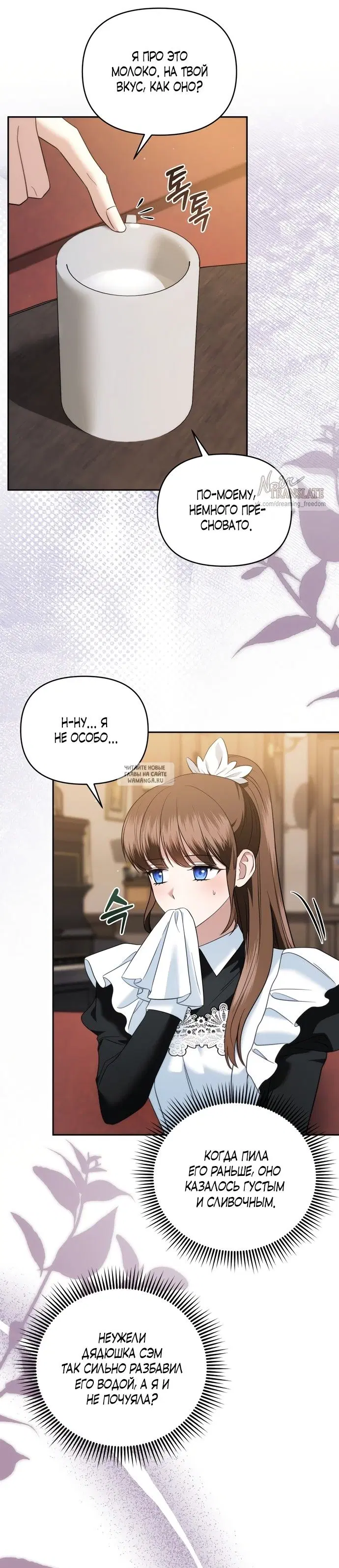 Page 2.000