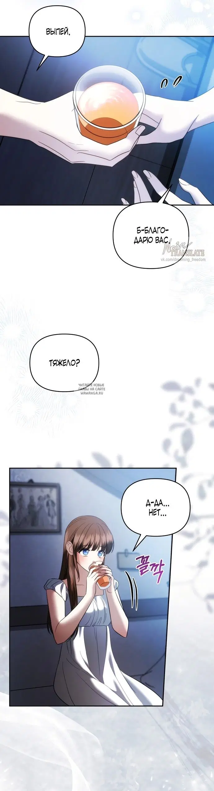 Page 23.000