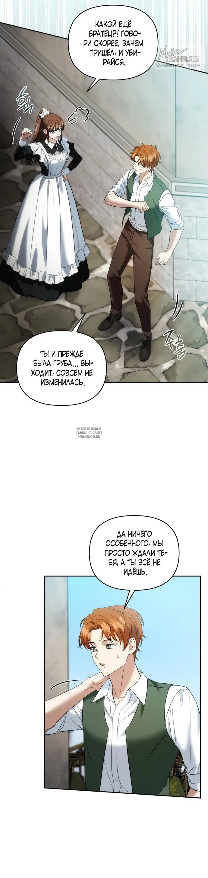 Page 23.000