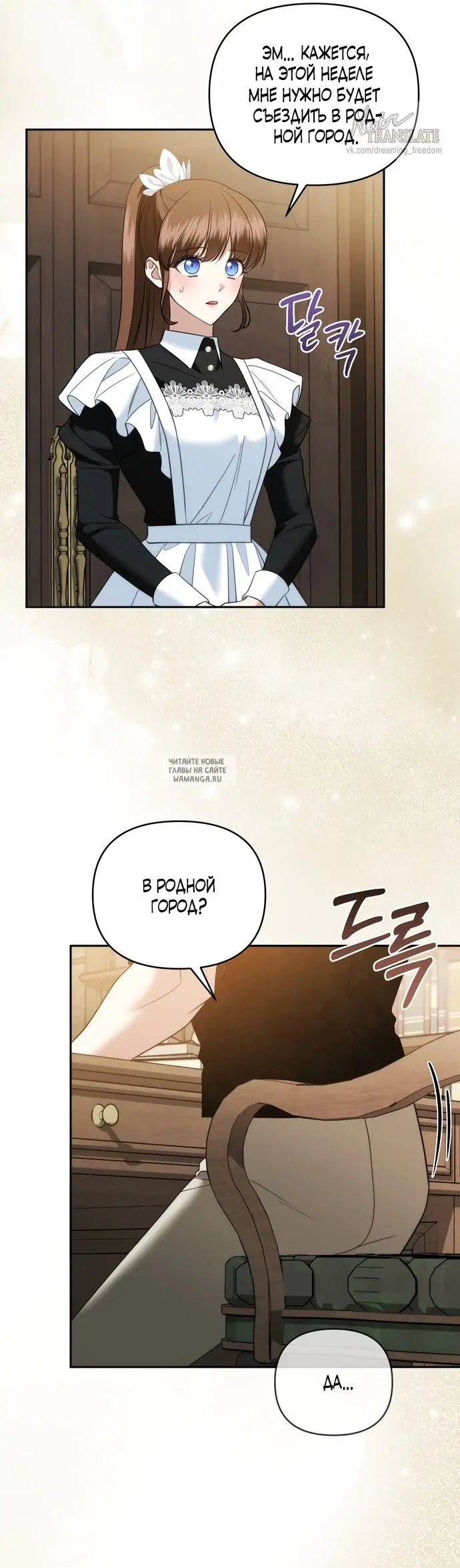 Page 23.000