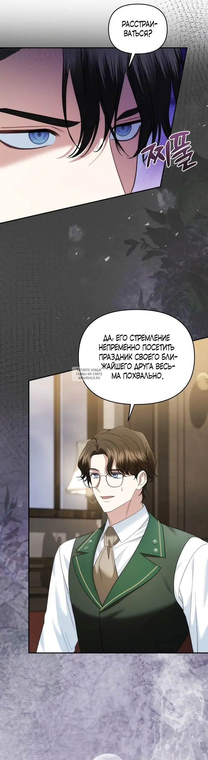 Page 23.000