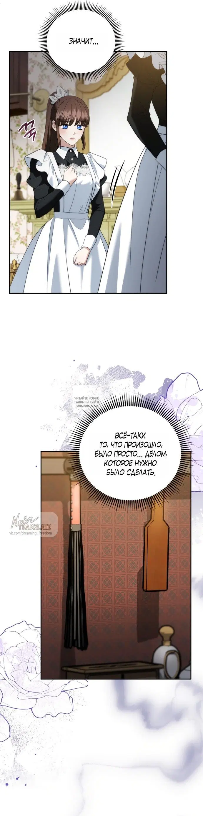 Page 30.000