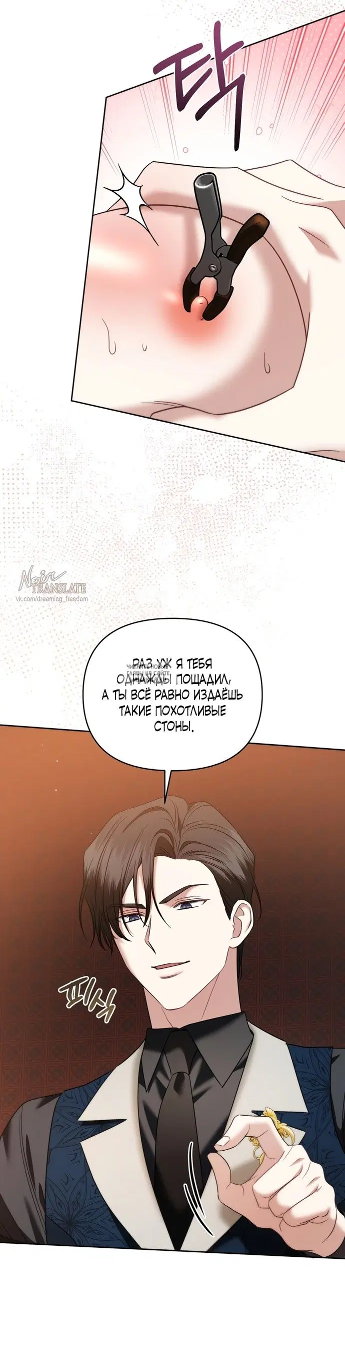 Page 30.000