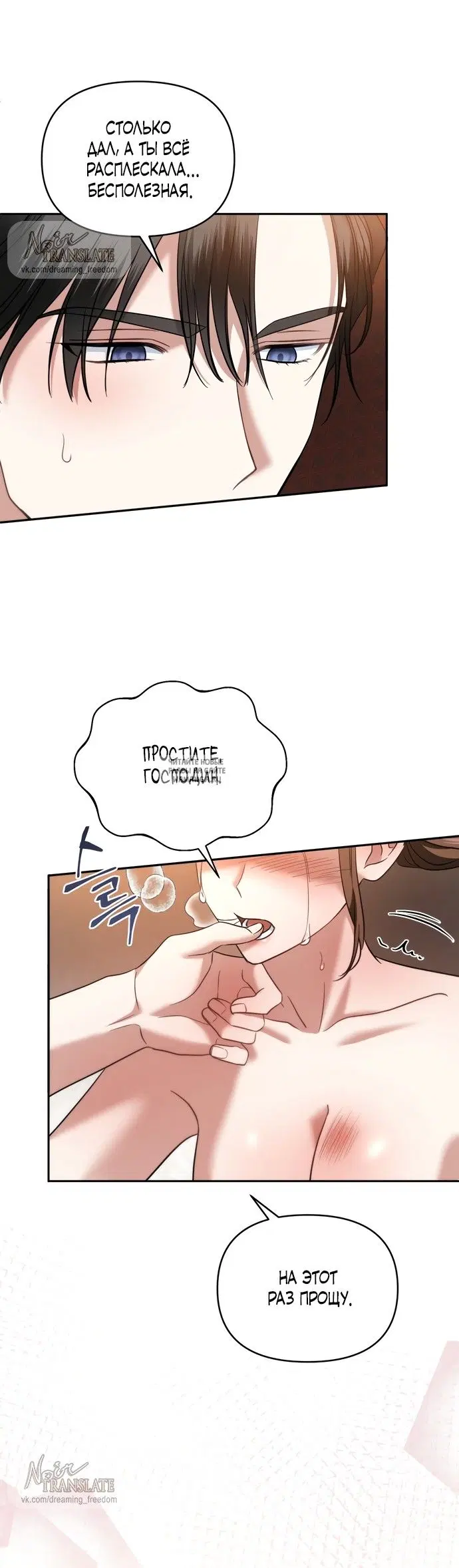 Page 31.000