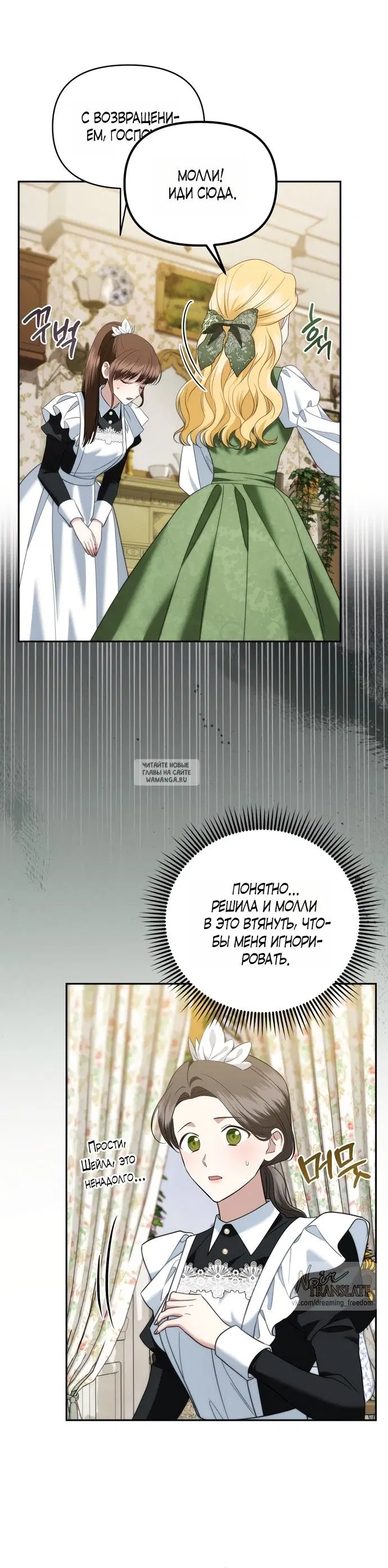 Page 32.000