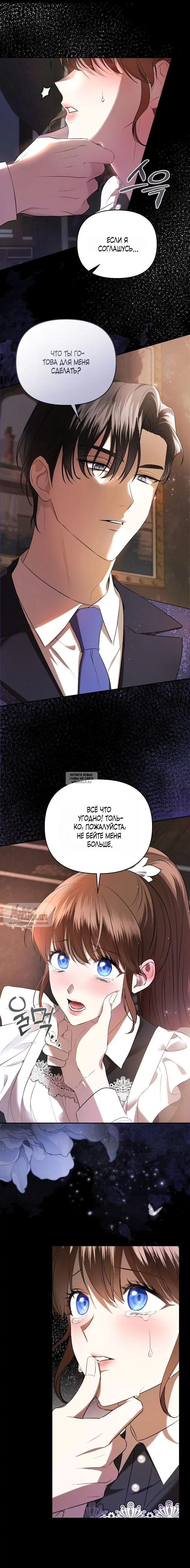 Page 5.000