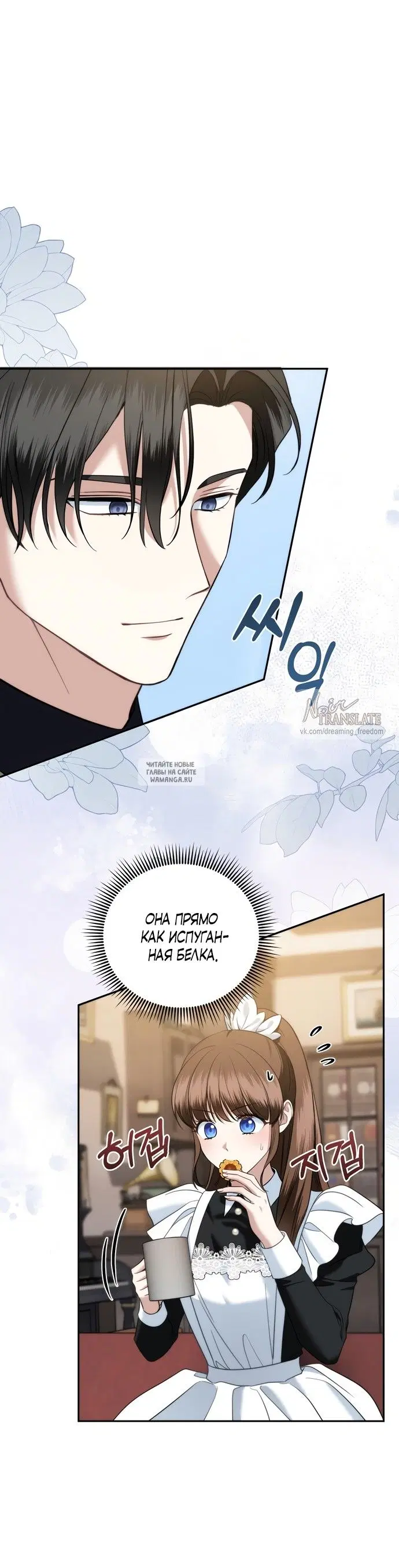 Page 5.000