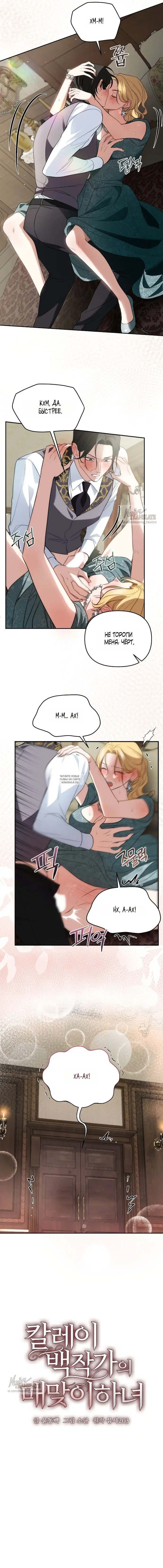 Page 6.000