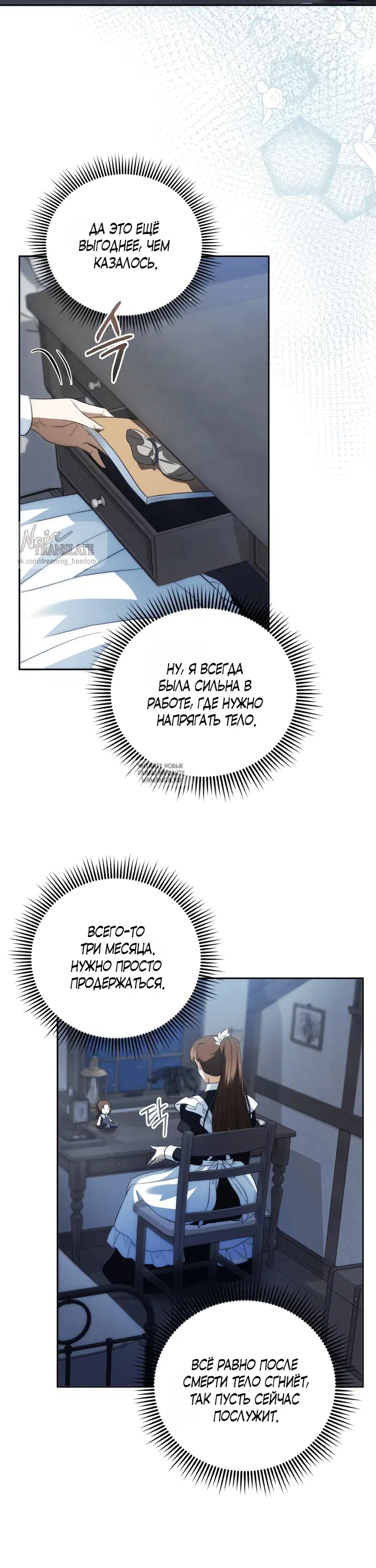 Page 7.000