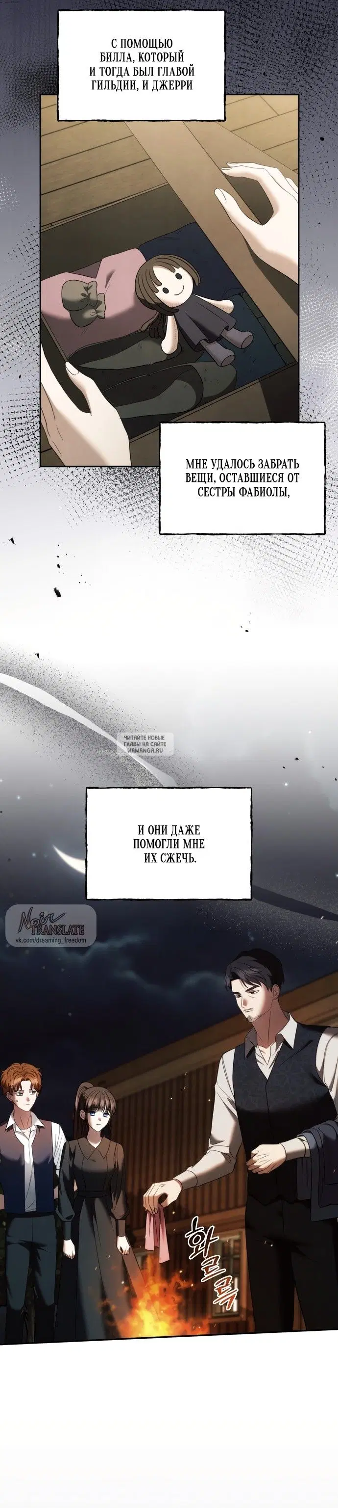 Page 7.000